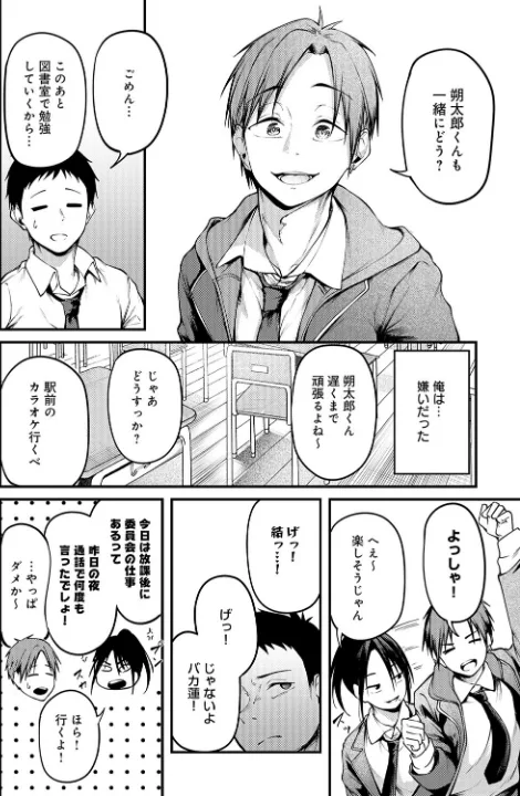FANZA公式試し読みサンプル 11