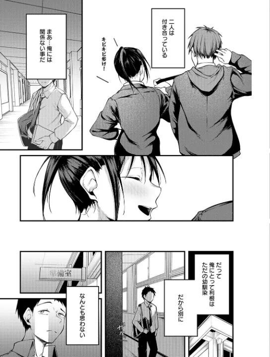 FANZA公式試し読みサンプル 12