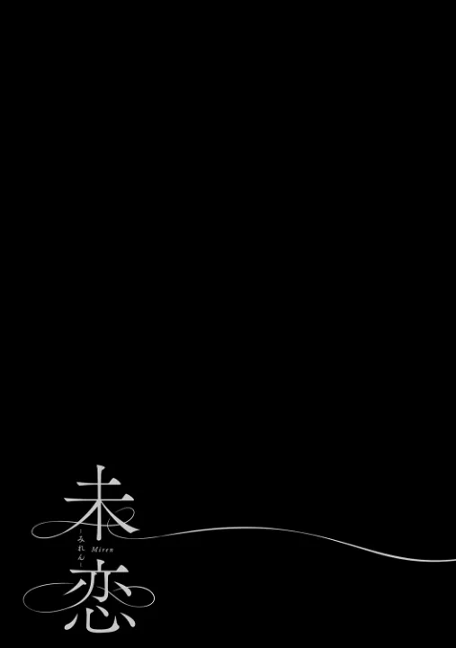 FANZA公式試し読みサンプル 14