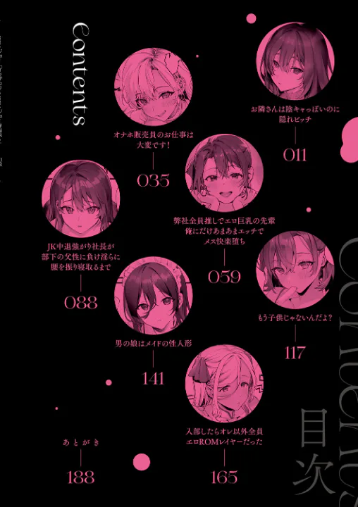 FANZA公式試し読みサンプル 1
