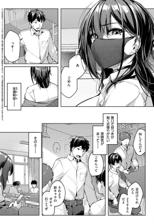 FANZA公式試し読みサンプル 1