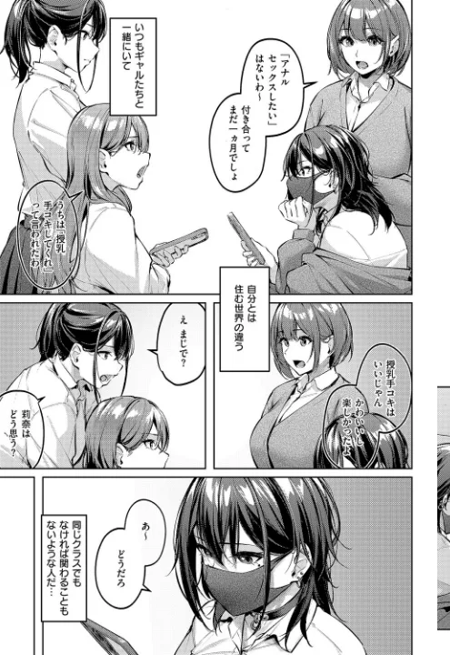 FANZA公式試し読みサンプル 2