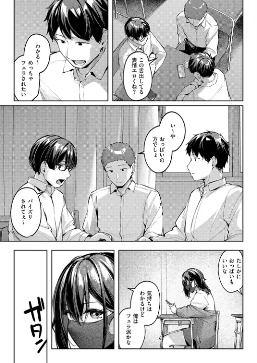 FANZA公式試し読みサンプル 4