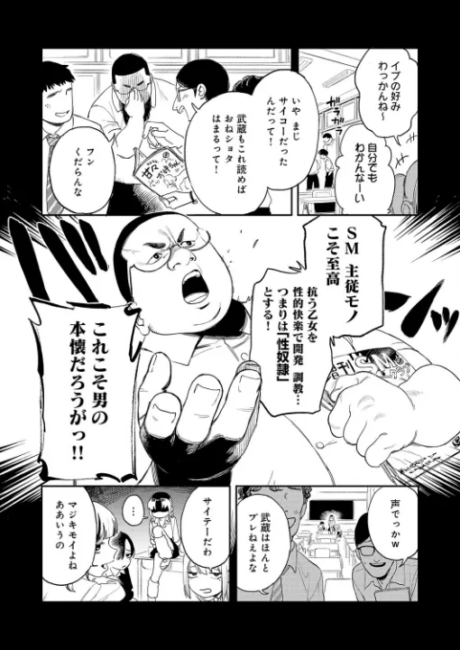 FANZA公式試し読みサンプル 2