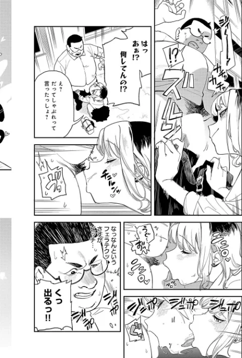 FANZA公式試し読みサンプル 5