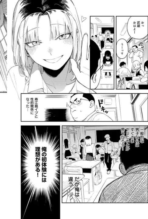 FANZA公式試し読みサンプル 7