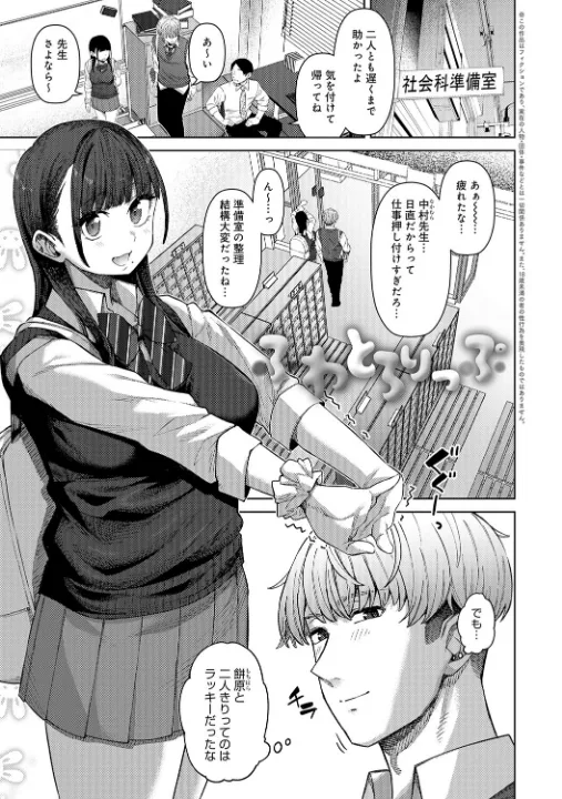 FANZA公式試し読みサンプル 2