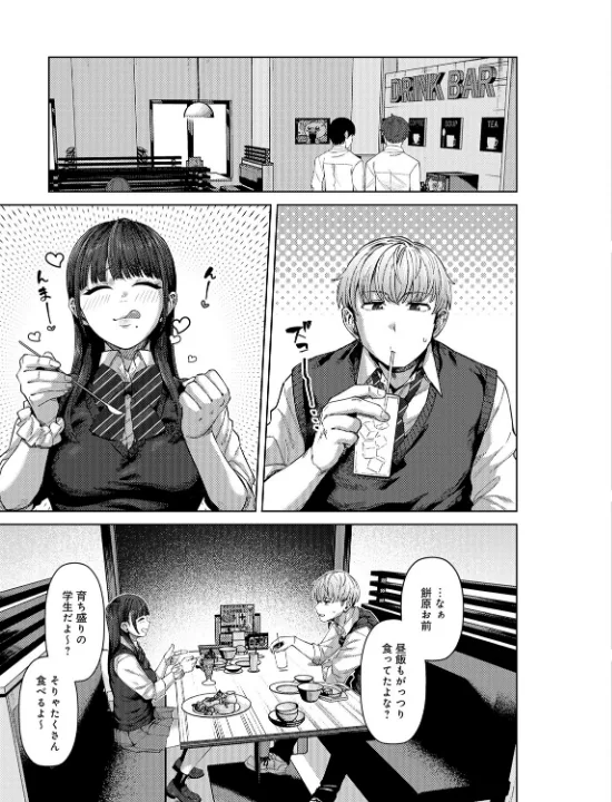 FANZA公式試し読みサンプル 4