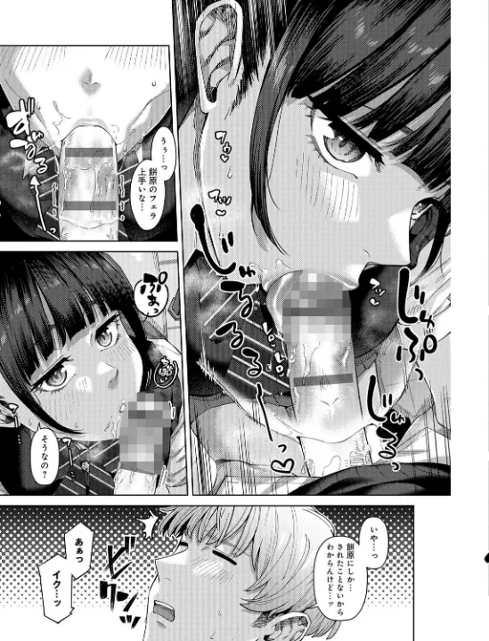 FANZA公式試し読みサンプル 10