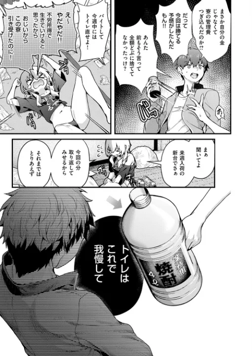 FANZA公式試し読みサンプル 2