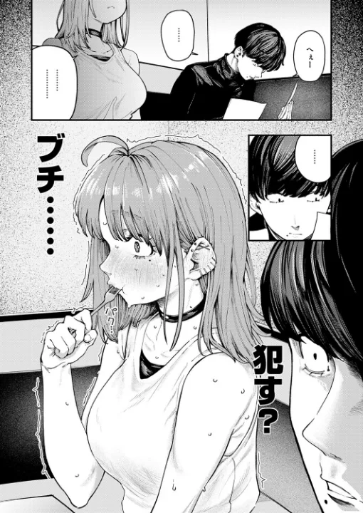 FANZA公式試し読みサンプル 4