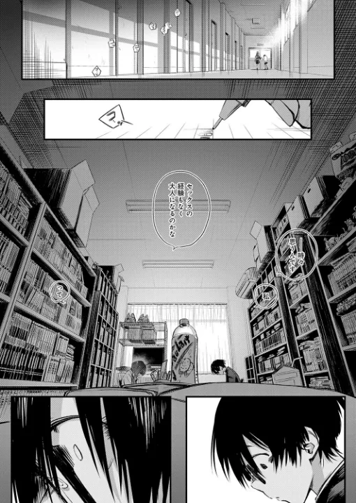 FANZA公式試し読みサンプル 2