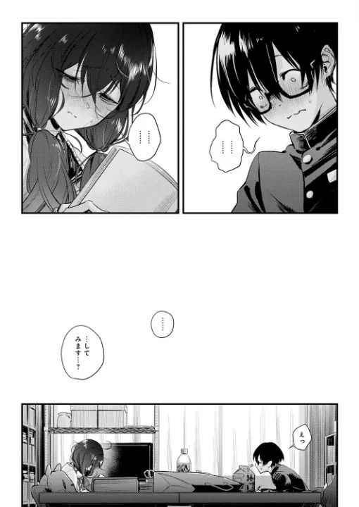 FANZA公式試し読みサンプル 4