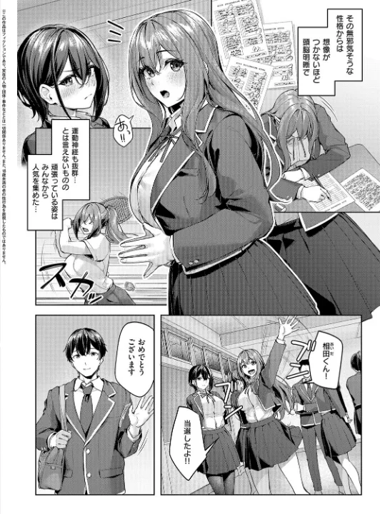 FANZA公式試し読みサンプル 3
