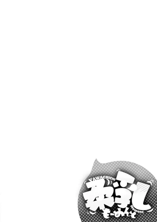FANZA公式試し読みサンプル 15