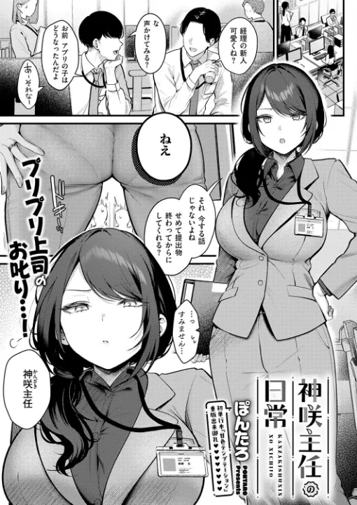 FANZA公式試し読みサンプル 4