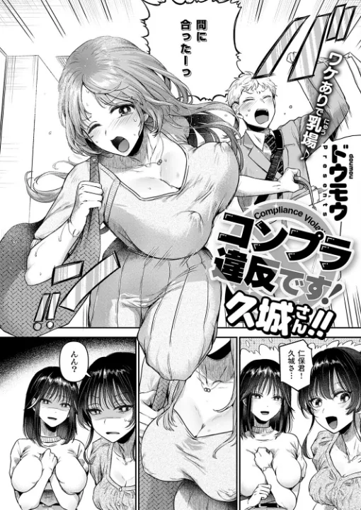 FANZA公式試し読みサンプル 7