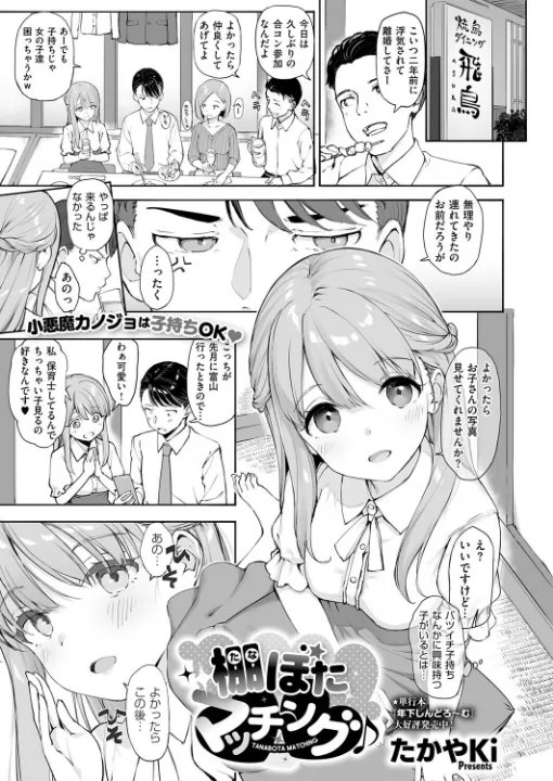 FANZA公式試し読みサンプル 11
