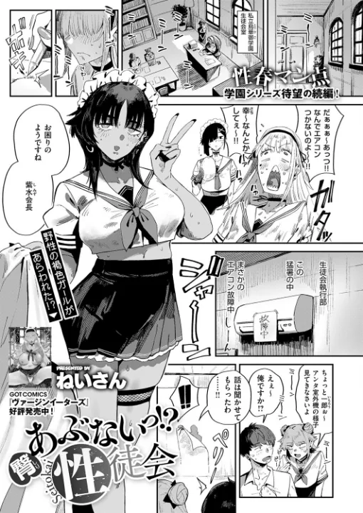 FANZA公式試し読みサンプル 15