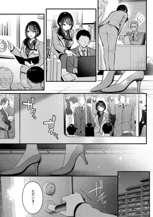 FANZA公式試し読みサンプル 2