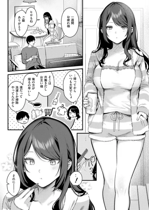 FANZA公式試し読みサンプル 5