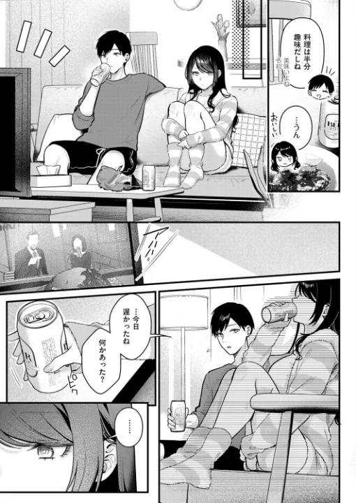 FANZA公式試し読みサンプル 6