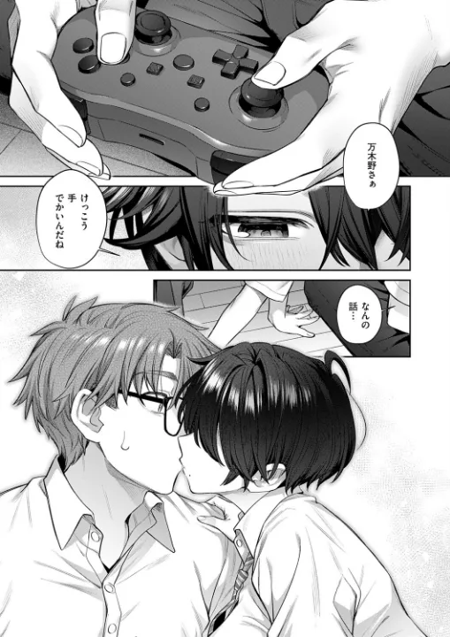 FANZA公式試し読みサンプル 6