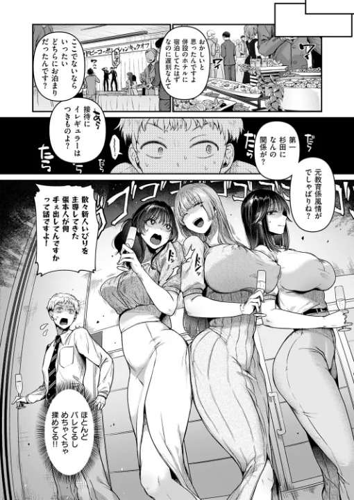 FANZA公式試し読みサンプル 3