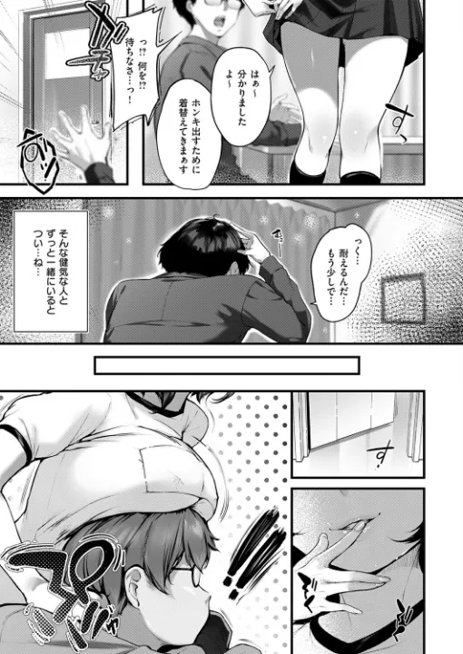 FANZA公式試し読みサンプル 2