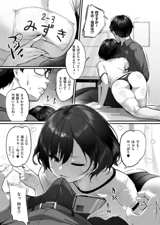 FANZA公式試し読みサンプル 4