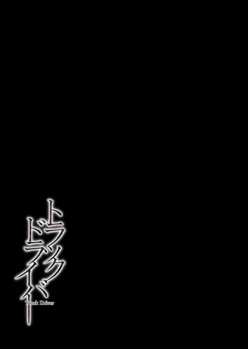 FANZA公式試し読みサンプル 1
