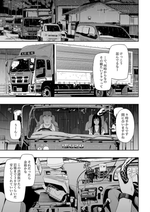 FANZA公式試し読みサンプル 2