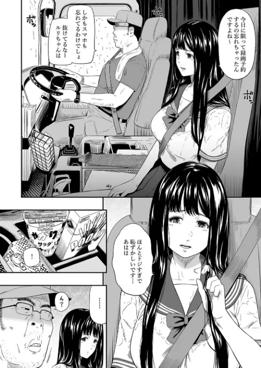 FANZA公式試し読みサンプル 3