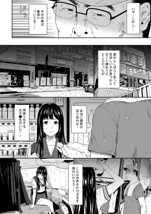 FANZA公式試し読みサンプル 5