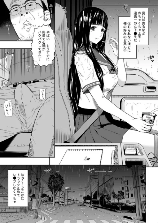 FANZA公式試し読みサンプル 6