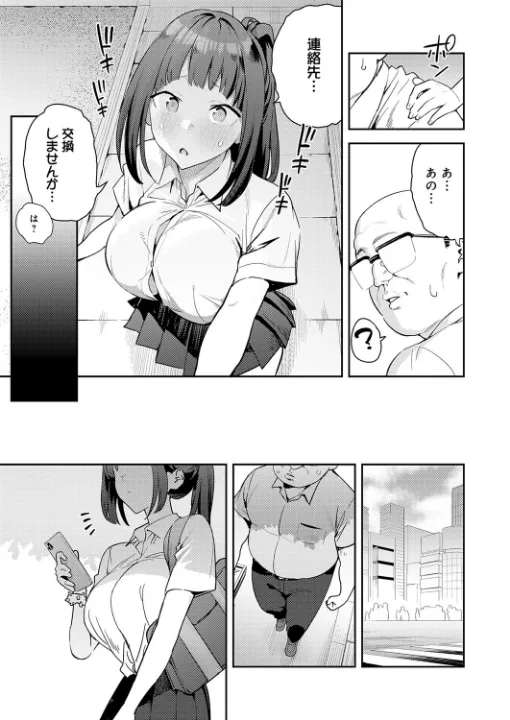 FANZA公式試し読みサンプル 4