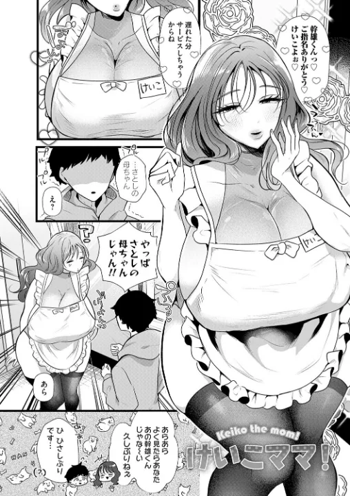 FANZA公式試し読みサンプル 16