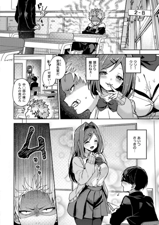 FANZA公式試し読みサンプル 5