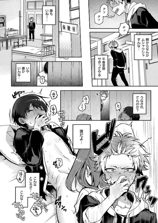 FANZA公式試し読みサンプル 7