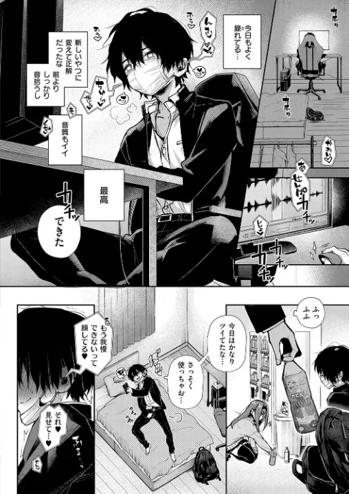 FANZA公式試し読みサンプル 15