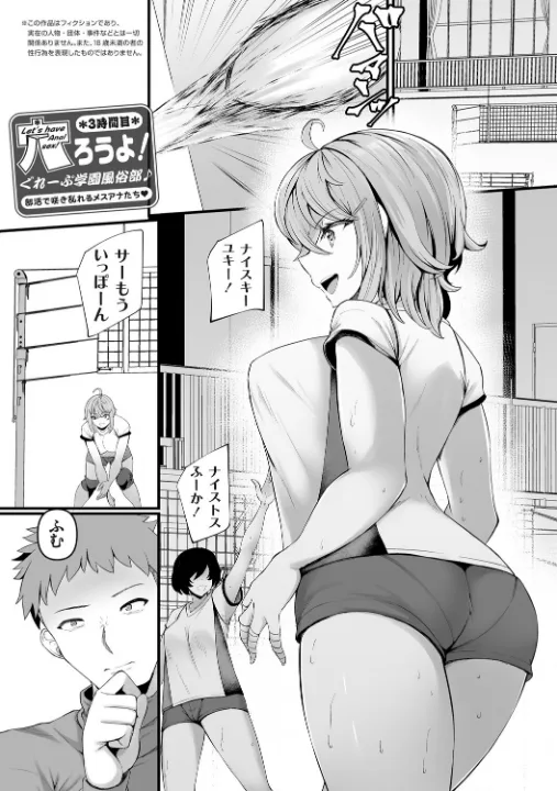 FANZA公式試し読みサンプル 11