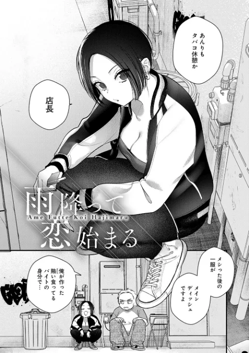 FANZA公式試し読みサンプル 12