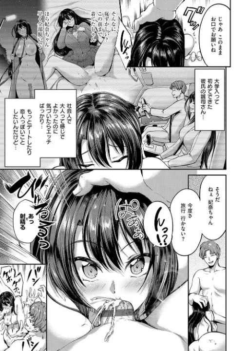 FANZA公式試し読みサンプル 4