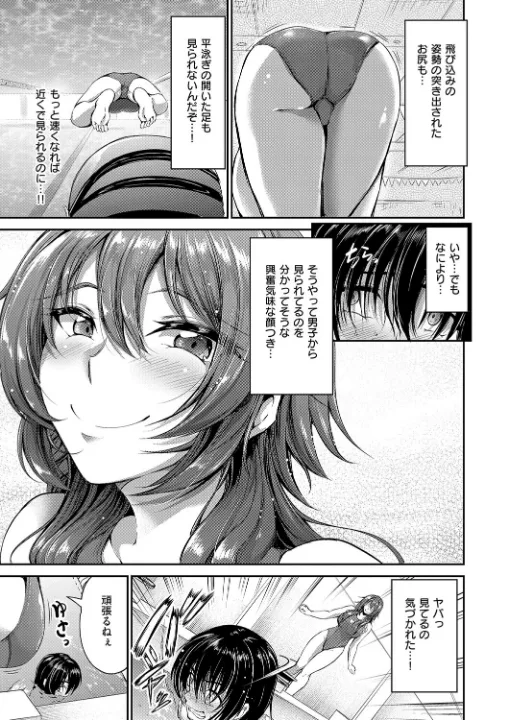 FANZA公式試し読みサンプル 13
