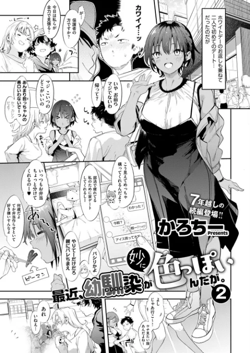 FANZA公式試し読みサンプル 5