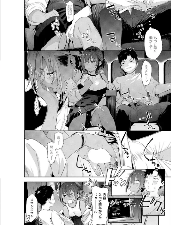 FANZA公式試し読みサンプル 5