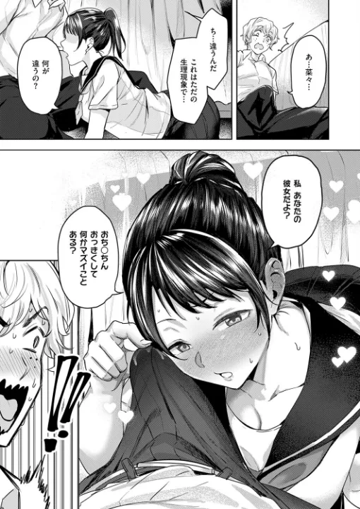 FANZA公式試し読みサンプル 6