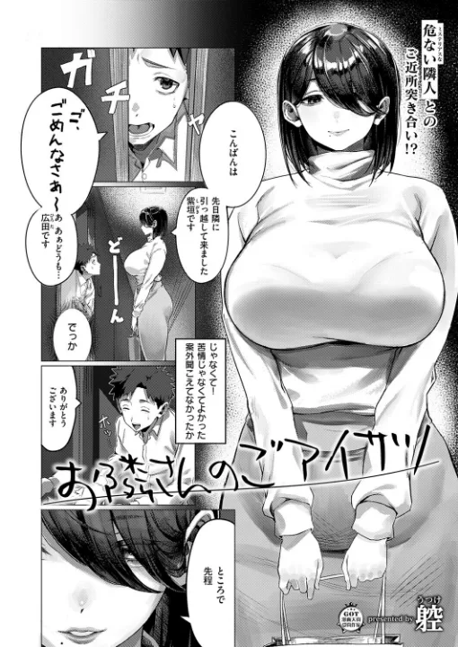 FANZA公式試し読みサンプル 1