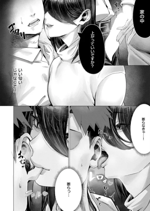 FANZA公式試し読みサンプル 5