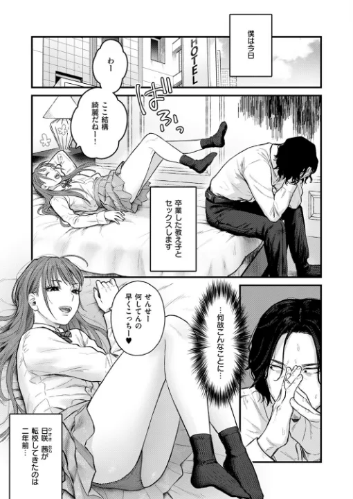 FANZA公式試し読みサンプル 2